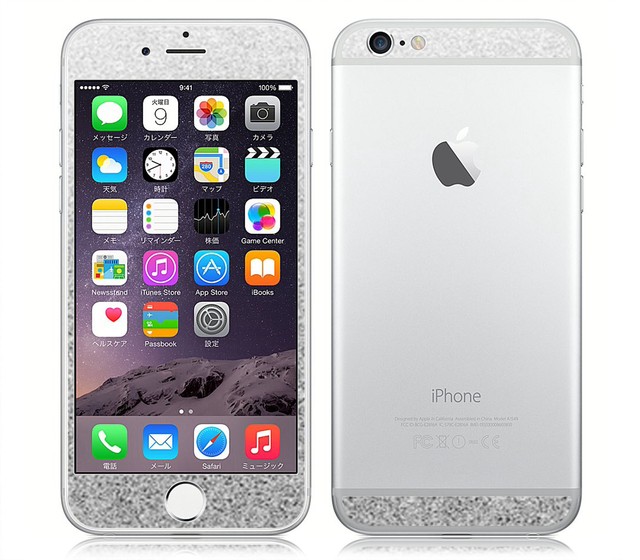 Iphone6 Iphone6plus用 両面カスタムデザイン液晶フィルムシール ラメシルバー カッティングステッカー商品の通販専門店 Csk Direct