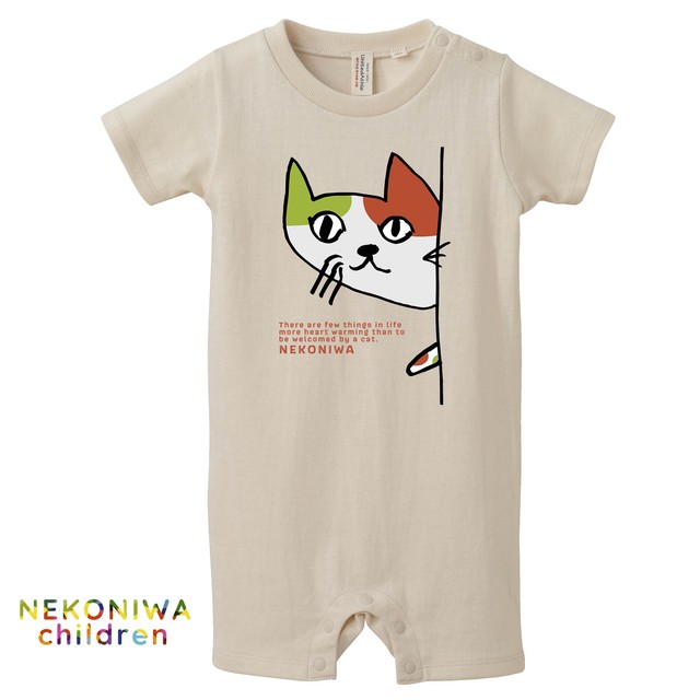 NEKONIWA-BABY ロンパース 【とまもん】全国送料‼