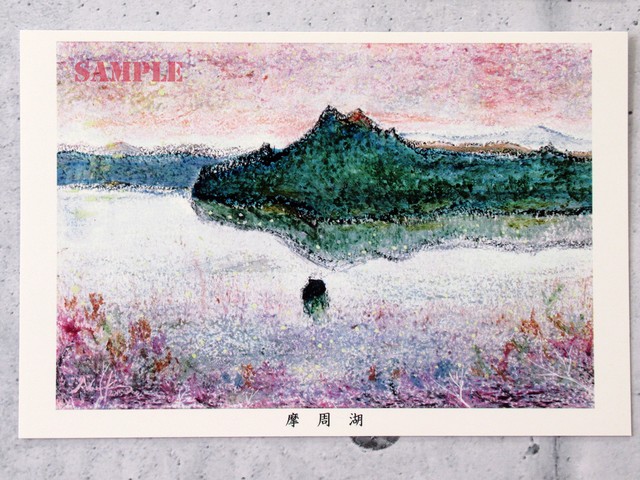 道東の風景 クレヨン画 ポストカード３枚セット 絵画 雑貨屋 Switch On