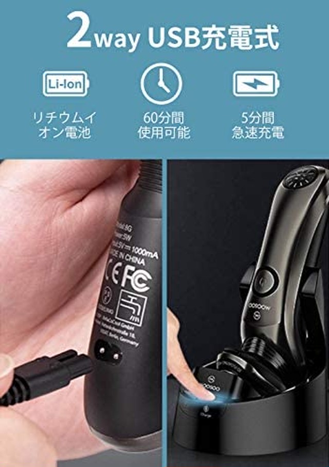 Jpcs フィリップス パワータッチ メンズ電気シェーバー 回転刃 Pt764 14 Az Japan Classic Store