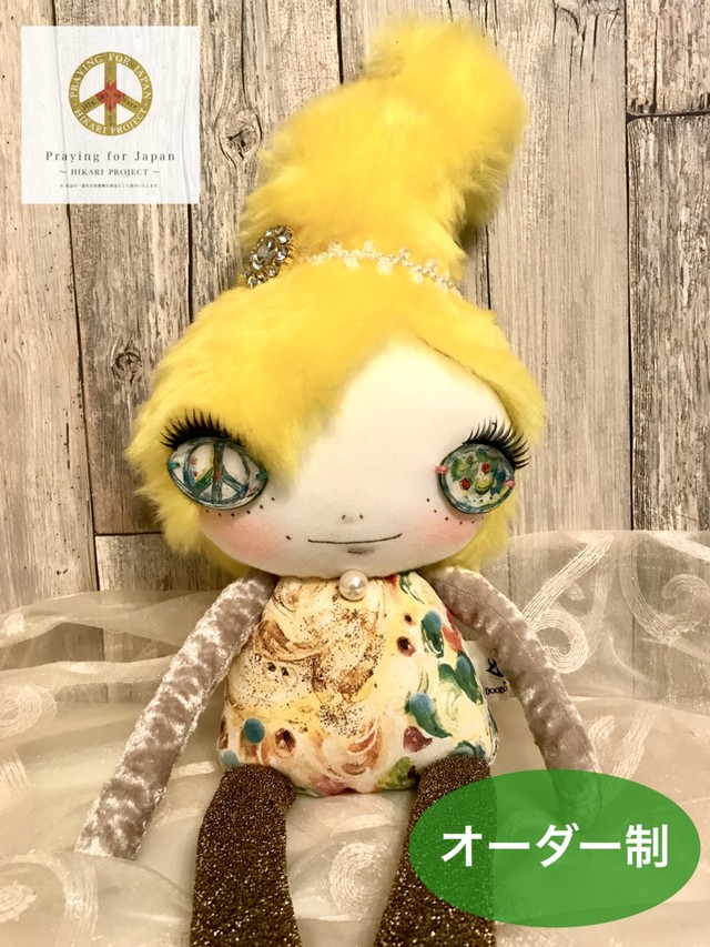 50 寄付 Hikariちゃん 西日本豪雨チャリティーぬいぐるみ オーダー制 Doozoo Forest
