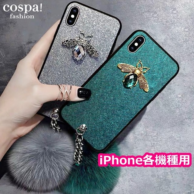 Iphoneケース 各機種用あり ポンポン付き チェーン付き ゴージャス 蜂 虫 クリスタル スワロフスキー スマホ カバー おしゃれ アイフォン 携帯カバー Cospa Fashion