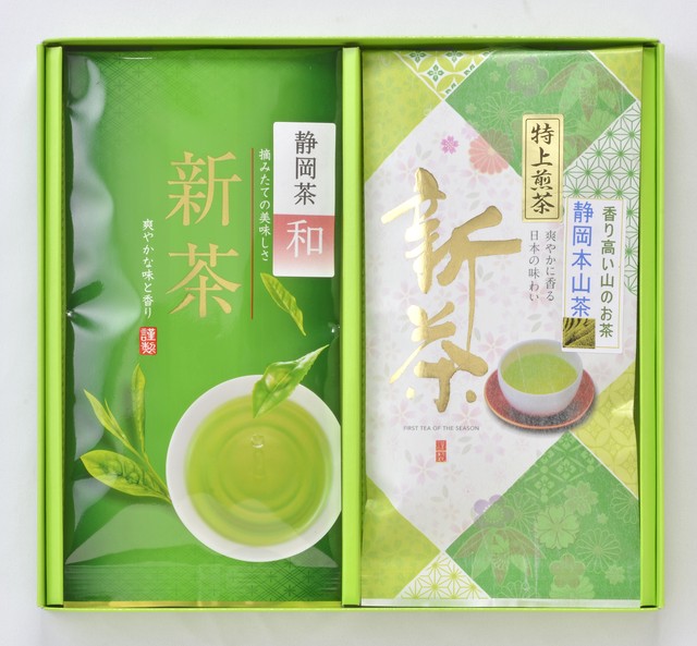 2020 お手軽静岡茶ギフト2本セット