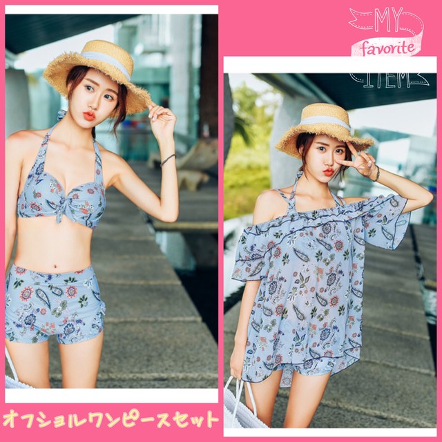 花柄 水着 ワンピース ビキニ オフショル キュート 3点セット 2色 Sy 3 219 Dress Sugar Moon