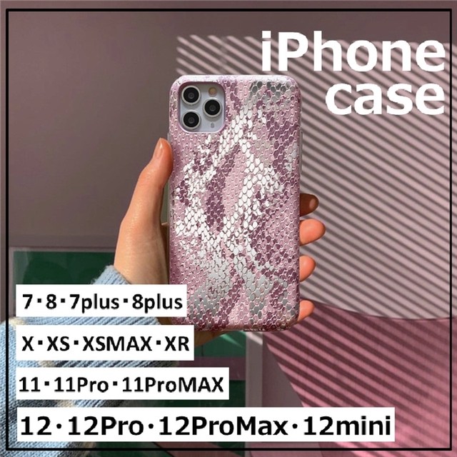 Iphoneケース ヘビ柄 アニマル柄 パイソン柄 ピンク 12 12pro 12promax 12mini 11 11pro 11promax 高級感 スマホカバー アイフォンケース プレゼント 携帯カバー 携帯ケース スマホケース スマホカバー 取寄 発送目安14 21日営業日 Laff Store 会社情報 納期の