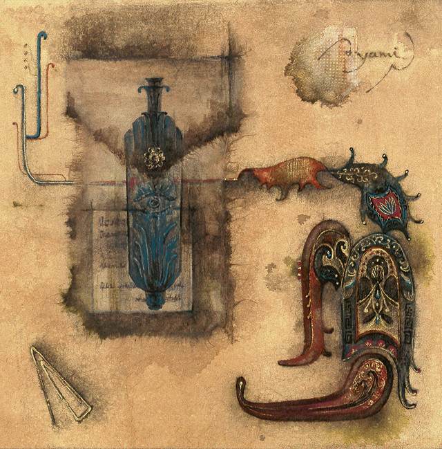 再入荷希望の方ご相談下さい 中島 綾美 漂流物 月刊美術プラス