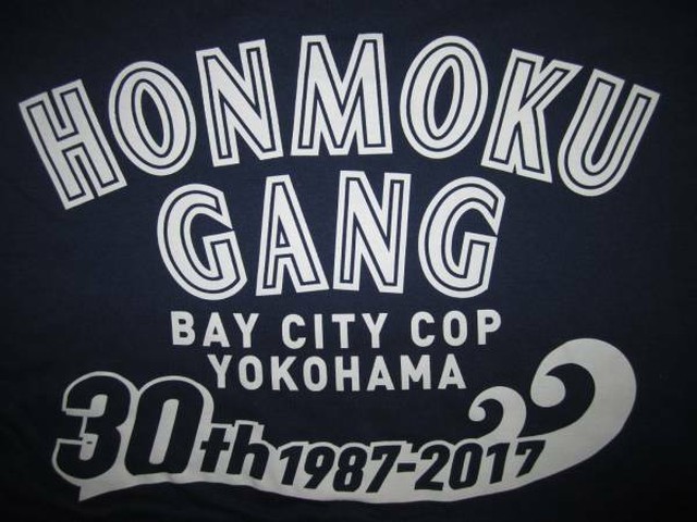 再生産 小池 初期型 定番 Ma 1 ベイシティ刑事 Honmoku Gang 小池 初期型 Ma 1 定番 黒 藤竜也 プロハンター 大追跡 横浜 City Yokohama My Soul Town 本牧 石黒成 Mil J 79e 公式 Honmoku Gang Store Yokohama