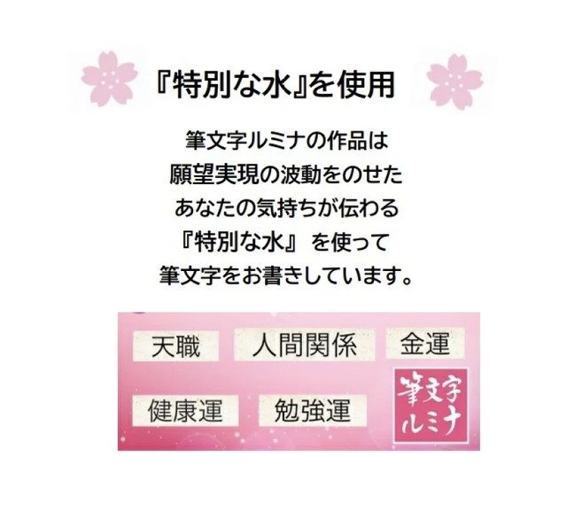 大切な人へ想いを届ける筆文字ギフトa3f 還暦 退職 お誕生日 ご結婚 感謝状 家族ポエム A3フレーム 筆文字ルミナshop