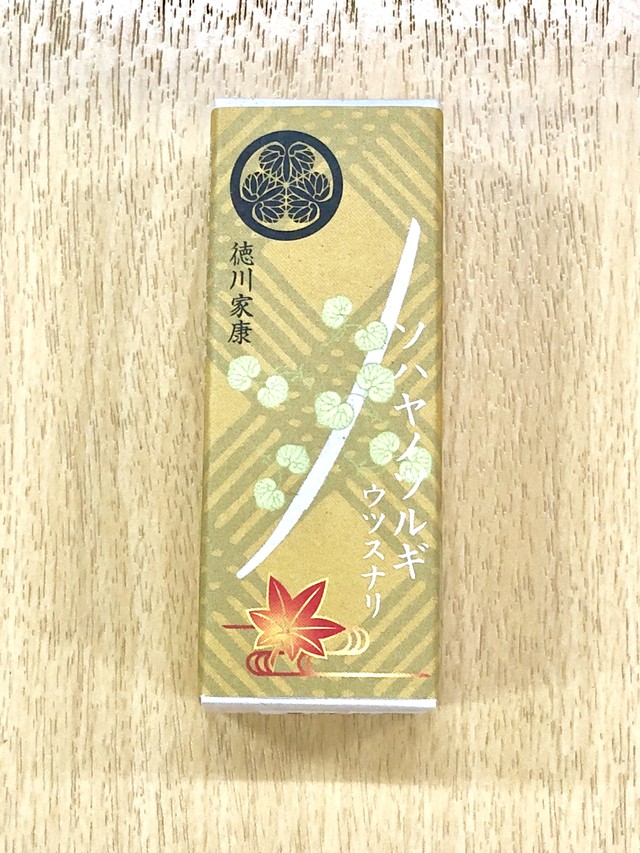 刀剣ようかん すずや 石切丸 オンラインショップ Base店