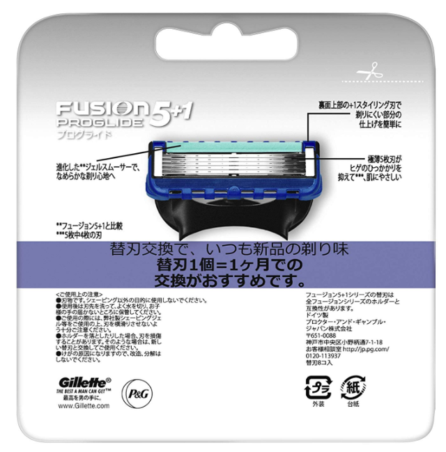ジレット 髭剃り プログライド フレックスボール マニュアル 替刃8個入 Choco