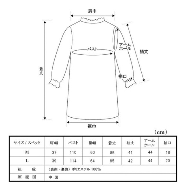 ドット柄シフォン チュニックワンピース レディースカジュアル通販サイト Sono Closet