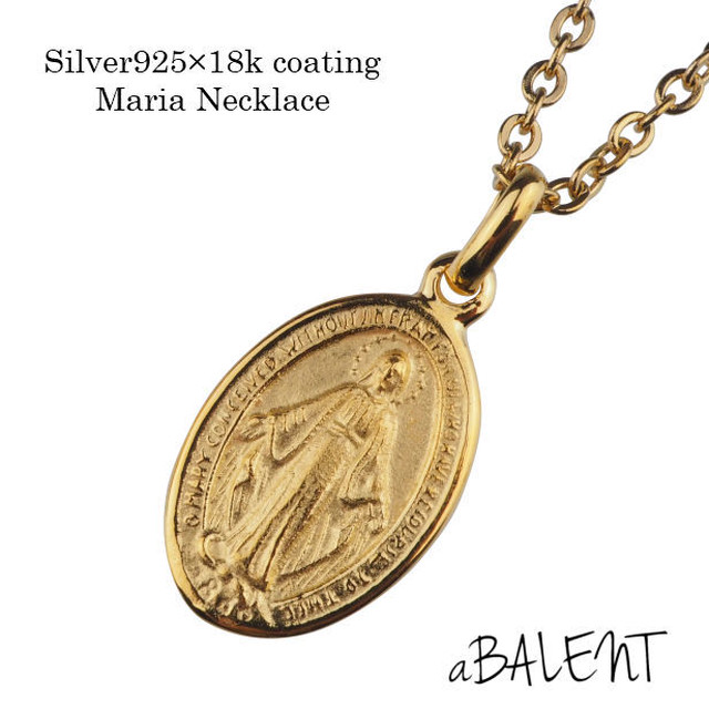 18k マリアネックレス ゴールド ネックレス マリア メダイ 聖母マリア 金 ネックレス コイン ネックレス 18金 Silver925 18k Abalent