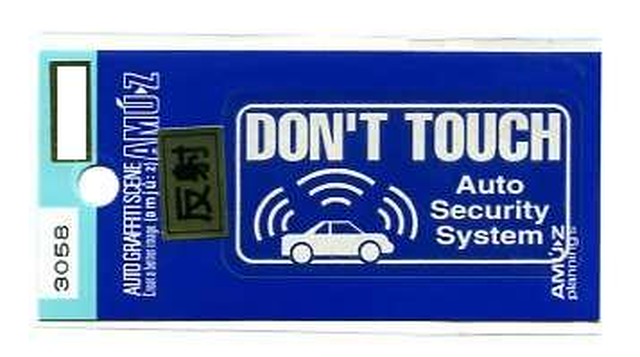 セキュリティサインステッカー Freedom