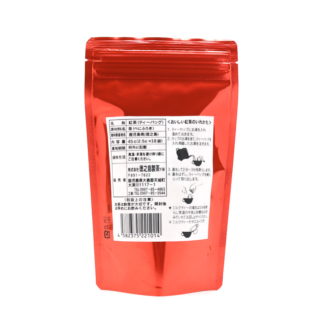 再入荷 べにふうき紅茶 ティーバッグ 2 5g 16袋 徳之島製茶 徳之島観光連盟 Online Shop