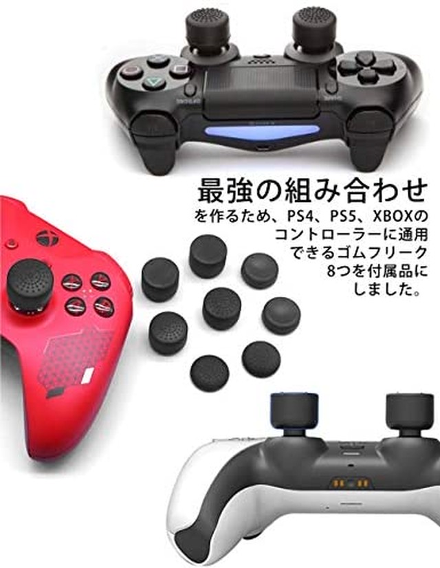 Jpcs Cowbox Ps4 Dualshock4 専用 背面ボタンアタッチメント 背面パドル Ps4 Slim Proコントローラー用 背面アタッチメント Turbo 機能 連射 ターボ 機能ボタンのマッピング 日本語取扱説明書付 Cowbox特製強化版 Az Japan Classic Store