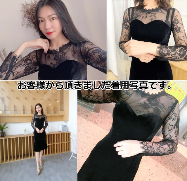 パーティードレス ワンピース マーメイド レース 透け感 長袖 ミモレ丈 結婚式 二次会 お呼ばれ 同窓会 演奏会 婚活 パーティー 記念日 D492 Kireina Dress キレイナ ドレス