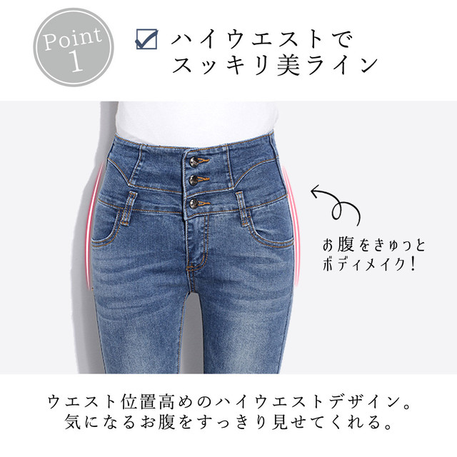 メール便 ハイウエストスキニーパンツ P113 Day Closet