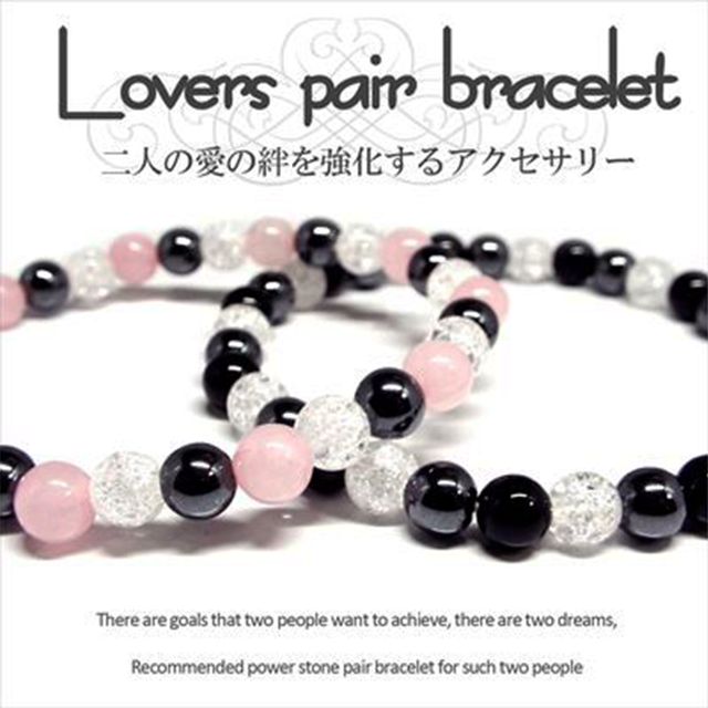 【愛の絆を強化する】天然石 クラック水晶✕ローズクォーツ・オニキス ラヴァーズペア ブレスレット(6mm)