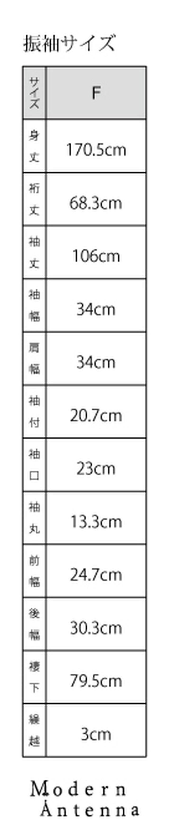 稲妻 ジオメトリックシリーズ 受注商品 納期約1 5ヶ月 モダンアンテナ