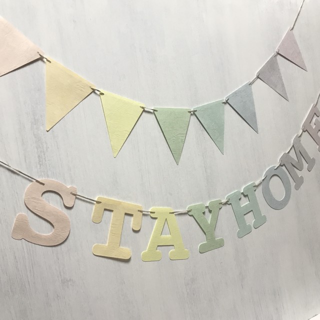 ペーパーガーランド Stayhome 文字と三角フラッグ 大島ゑれく商店