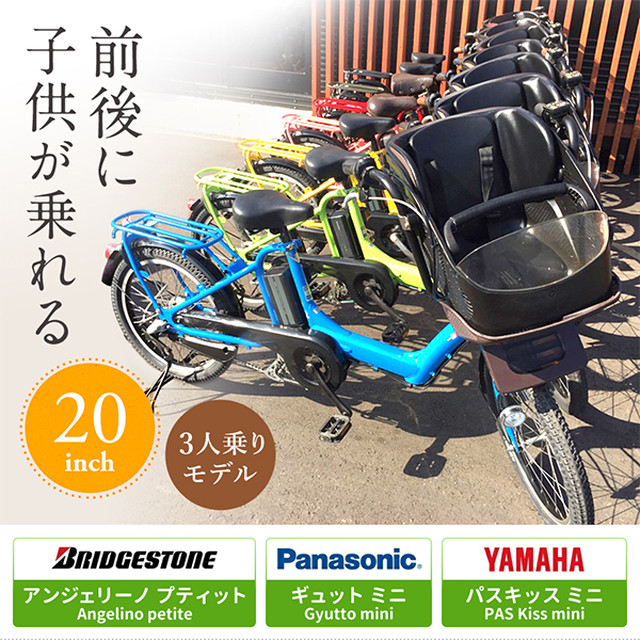 E Charity イーチャリティ