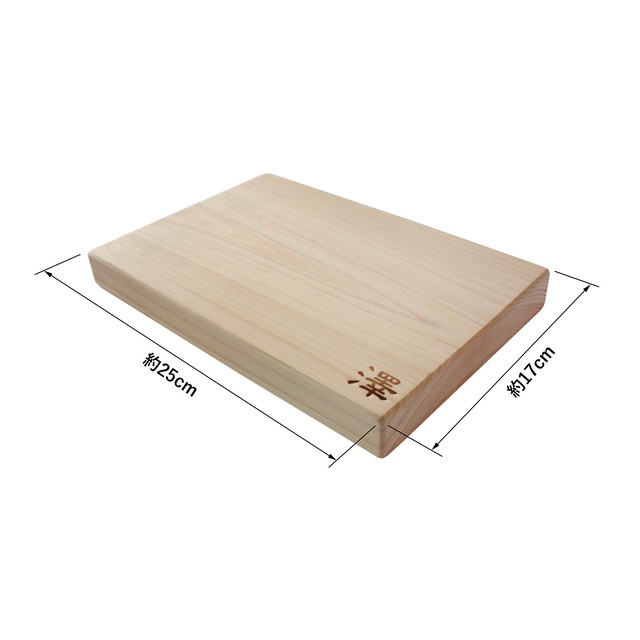 高級木製まな板 棟梁がつくる桧まな板 日本製 25 17 2 5cm ミニサイズ 安住楽技ショップ やすらぎショップ