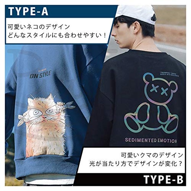 Jpcs ピュ フェリーチェ トレーナー ビッグシルエット トップス 長袖 シャツ ゆったり 秋 冬 春 ロンt スウェット メンズ Az Japan Classic Store