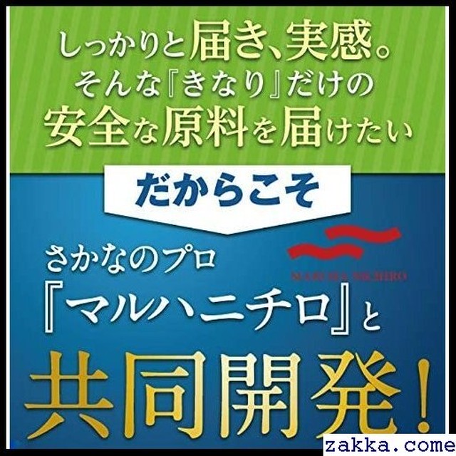 さくらの森 1袋 国産dha Epaサプリ 機能性表示食品 中性脂肪を低下させる きわみ きなり極 345 Kkk