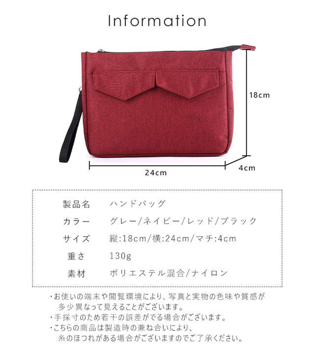 バッグ ハンドバッグ クラッチバッグ セカンドバッグ シンプル コンパクト 持ち運び便利 旅行 お出かけ デイリー 収納力抜群 無地 収納ポケット付き ファスナー開閉 ハンドストラップ着脱可能 カラー豊富 全4色 Ange Mignon