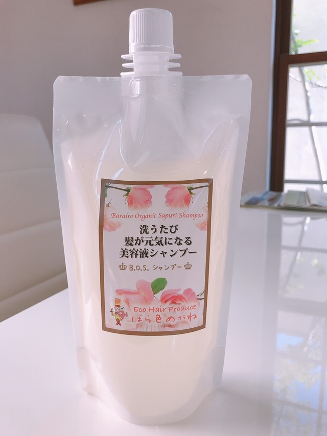 オーガニックシャンプー カラーやパーマで傷んだ髪専用 髪が元気になる美容液シャンプー400ml 髪と頭皮のクリニック美容室ばら色めがね