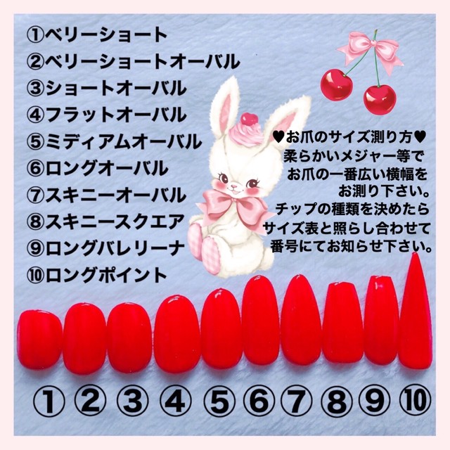 O4 テディベア ハートイニシャル 量産型 地雷 ジェル ネイルチップ Princess Nail ネイルチップ