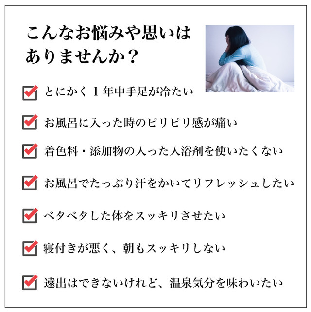 神秘の 高級 入浴剤 岩塩 プチギフト ギフト ギフトセット プレゼント レッド クリスタル 各50ｇ ローズハーブ 高級 入浴剤 マユナ Mayuna デトックス 保湿 浄化 開運 女性 おしゃれ 人気 お返し お礼 誕生日 退職 転勤 引越し 卒業 母の日