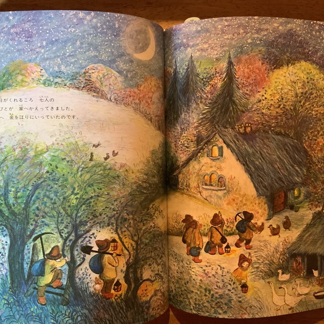 白雪姫 絵本のこたち 白雪姫 絵本のこたち