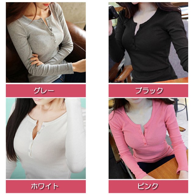 タイト トップス レディース 秋 カットソー 長袖 無地 Tシャツ レディース 韓国ファッション 直輸入通販 セクシーワンピース クールカジュアル 全品送料無料 Ukky Franky