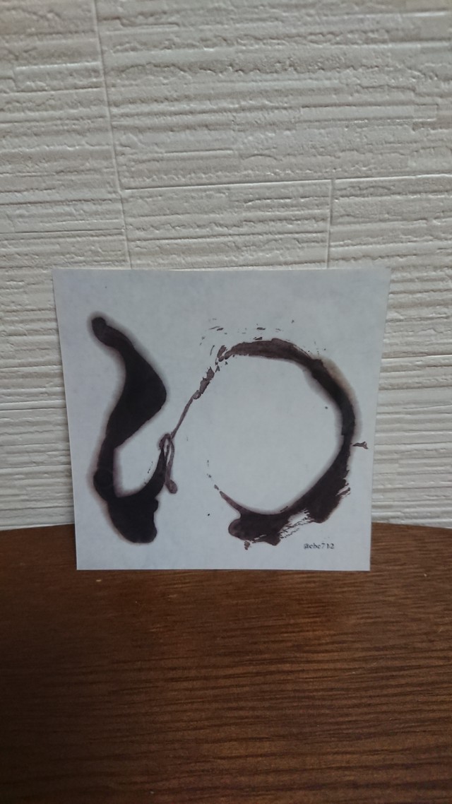 幻 漢字ステッカー Ebeart