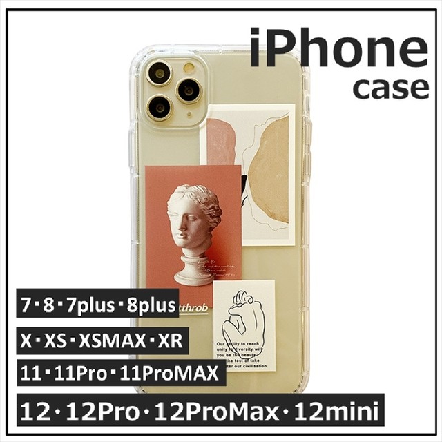Iphoneケース スマホケース 透明 アート 12 12pro 12promax 12mini 11 11pro 11promax Se2 Xs Xsmax Xr 石膏 ステッカー おしゃれ 取寄 発送目安14 21日営業日 スマホカバー タブレットカバー 通販専門店 ショップ情報 配送スケジュール要確認 Iphoneケース スマホケース 透明 アート 12 12pro 12promax 12mini 11 11pro 11promax Se2 Xs Xsmax Xr 石膏 ステッカー おしゃれ 取寄 発送目安14 21日営業日 スマホカバー タブレットカバー 通販専門店 ショップ情報 配送スケジュール要確認
