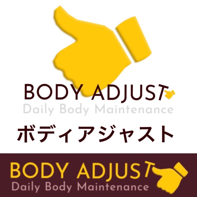 女性割 深層アロマ リンパドレナージュ ムクミ ほぐし ストレス解消 1分 出張マッサージ ボディアジャスト Body Adjust 女性割 深層アロマ リンパドレナージュ ムクミ ほぐし ストレス解消 1分 出張マッサージ ボディアジャスト Body Adjust