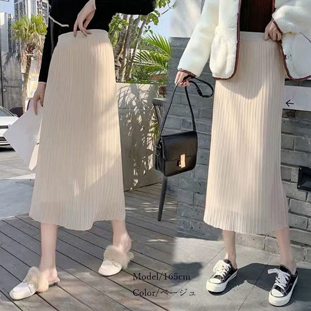 即納 リバーシブル ロングスカート プリーツ タイトスカート ニット 異素材 ウエストゴム スリット ミモレ丈 レディース ボトムス 黒 ブラック ベージュ Ns 0856 Daily Closet
