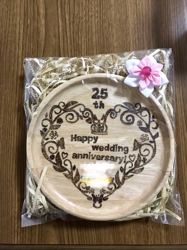 結婚記念 プレート お皿 名入れ お祝い ウッドバーニング ウッドバーニングのお店 Smile工房