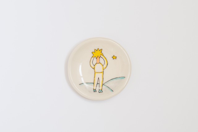 新作 小皿 泣いているおうじさま いちがさん作 10 I Ds 07 世界のすてきなもの Workcenter Tifa