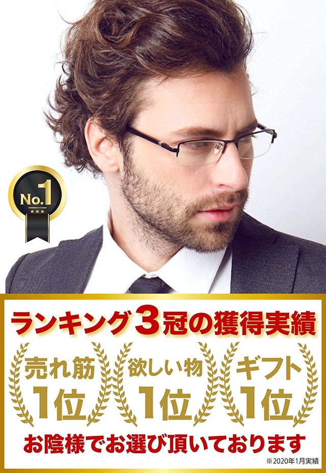 洗練された印象を 伊達メガネ メンズ デザイナーズ メタルフレーム ハーフリム型 ブルーライトカット Uvカット 透明レンズ メガネケース クロス付 Freese フリーゼ