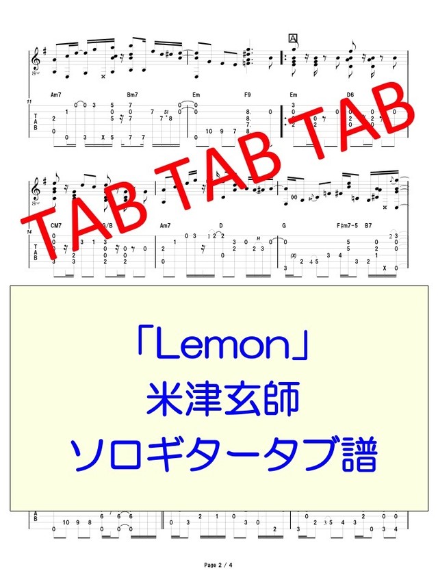 Lemon 米津玄師 ソロギタータブ譜 Ryuzo Store