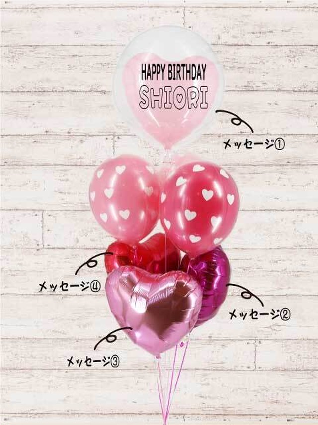 エムプラス ラブリーハート3段ブーケ 文字入れ無料 バルーン 誕生日 記念日 開店祝い ウエディング Balloon M Plus バルーンエムプラス