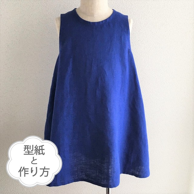 ボックスワンピース 70 130サイズ 型紙のみ Op 45 子供服の型紙ショップ Tsukuro ツクロ