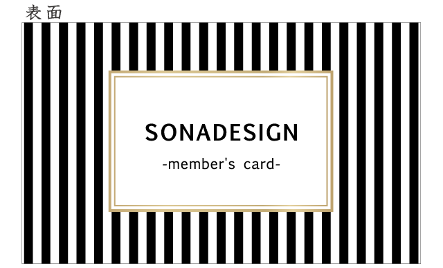 予約カード ボーダー ゴールドフレーム モノトーン 100枚 Sona Design