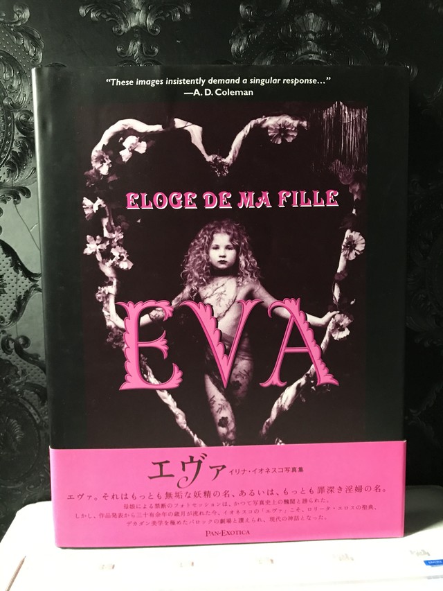 Eva エヴァ イリナ イオネスコ写真集 Zbooks