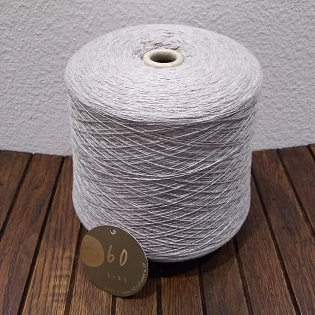 カシミヤセーブル セーブリッチ の毛糸 1000g コーン 60ろくまる編み物キット販売サイト 世界が認めた毛糸を使用した編み物キット
