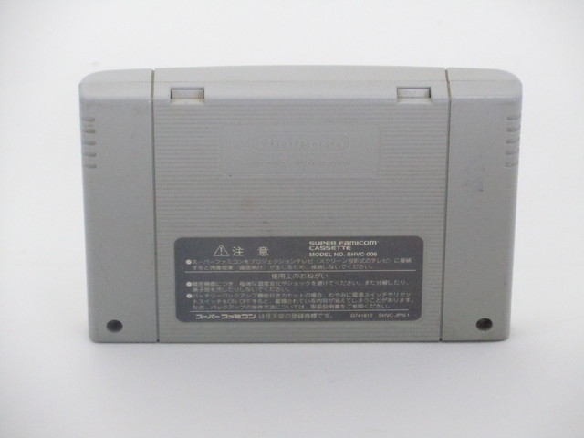 スーパーマリオ ヨッシーアイランド 中古 ソフト単品 Nintendo スーパーファミコン Sgsf0007 リサイクルショップ カルドマン Caldoman Com