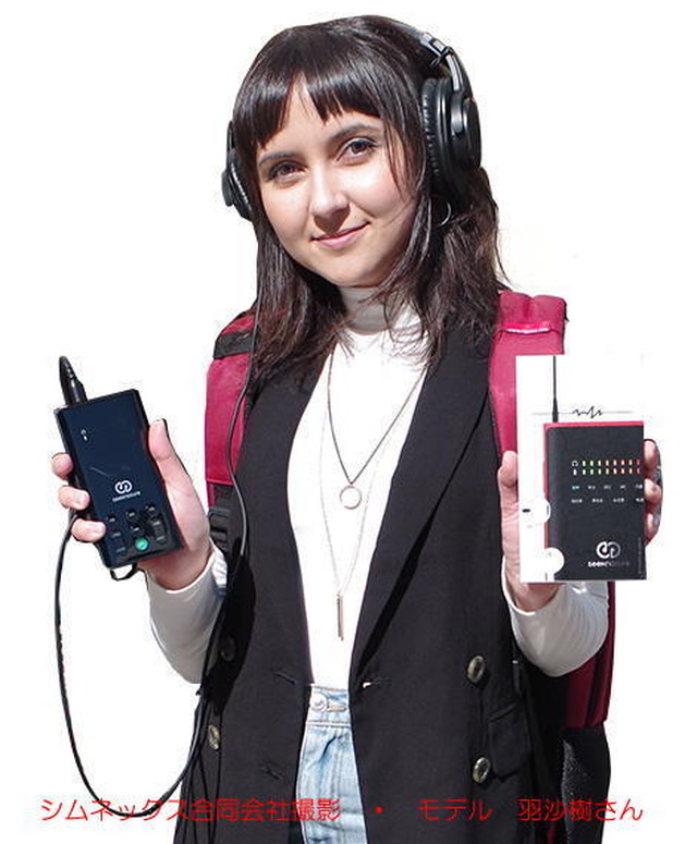 seeknature2 スマホ用ハンディミキサー。人気ライバー御用達の神器はこれ。