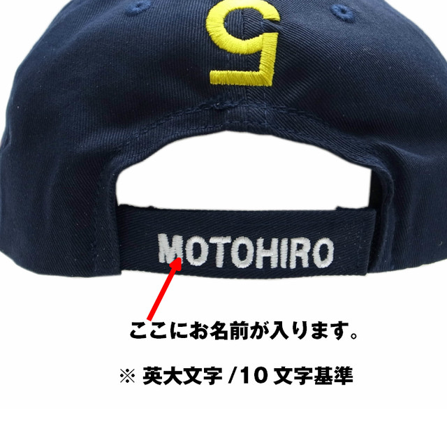 自衛隊グッズ ブルーインパルス 5番機 逆さまファイブ 紺色 Cap あなたのお名前刺繍します San Kichi